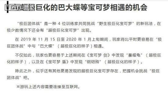 “运营”有可能是《剑/盾》未来的关键一环