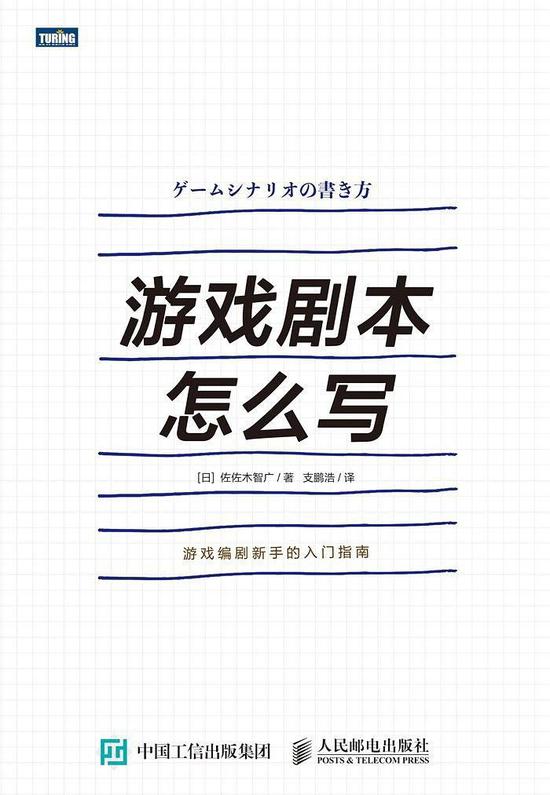 游戏运营类书籍,游戏运营是做什么的