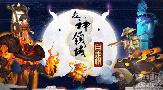 刀塔自走棋移动版花落谁家?巨鸟多多:不会授权腾讯