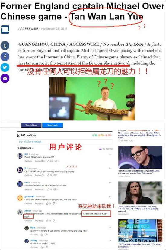 1.6亿潜在玩家!游戏界的中年男人争夺战