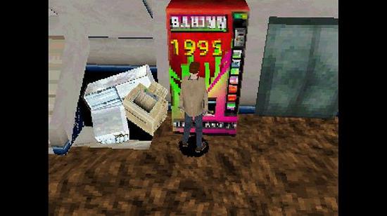 ص1995 Back in 1995
