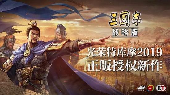 (“正版授权”这四个字意义重大)