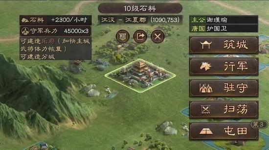 (大框架上《三国志·战略版》并没有特别突破性的创新)