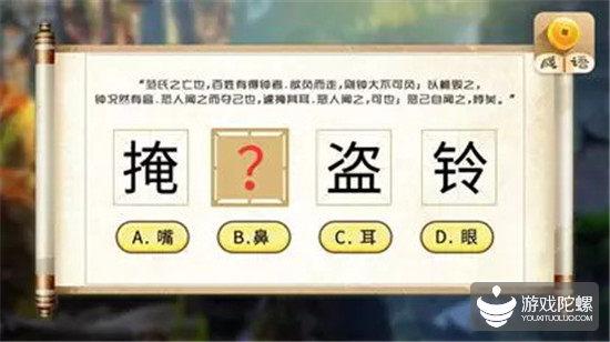 猜成语文案_伤感文案图片(2)