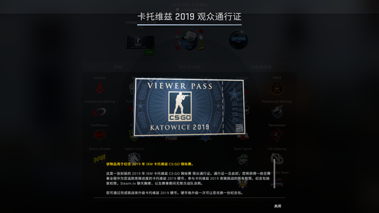 CSGO更新：Major通行证五折 头号特训可自动组队