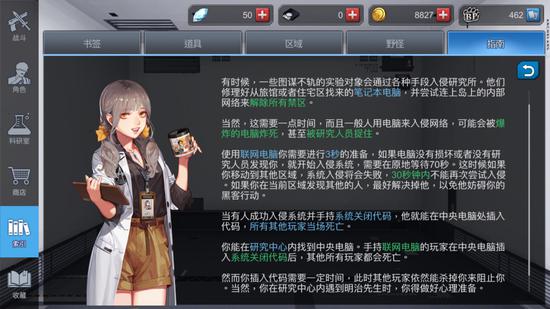 TapTap 9.2ֵĺɫҴһϷ