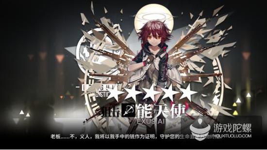 二次元手游爆款,凭冷系画风冲进畅销榜TOP4