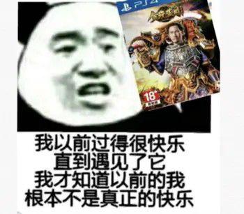 1.6亿潜在玩家!游戏界的中年男人争夺战