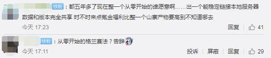 AcFun或将代理《碧蓝幻想》国服,属于A站的“FGO”要来了?