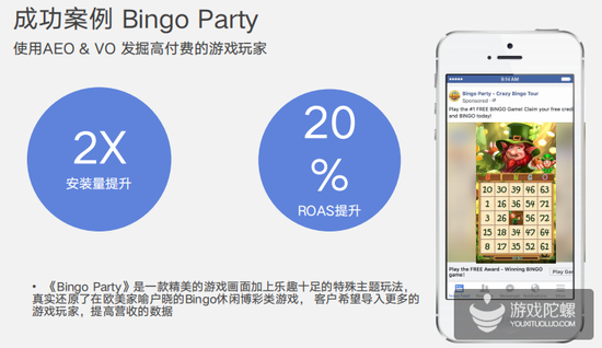 游戏出海“吸量宝典”:多维度投放策略