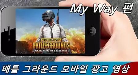 《PUBG Mobile》的广告将游戏实录剪成故事性集锦