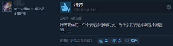 ޡSteam92%ɧˬǹս