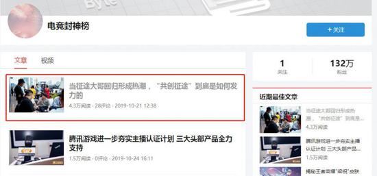 千万僵尸号,100万打水漂,游戏公司的营销新阵地竟然是个大骗局