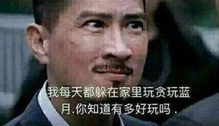1.6亿潜在玩家!游戏界的中年男人争夺战
