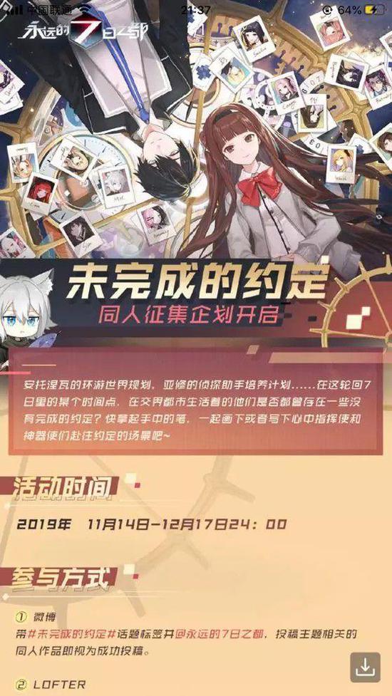势如破竹般壮大,女性向游戏所要展现的世界你真的了解吗?