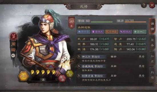 (数值系统的精简让策略更加直观易上手)