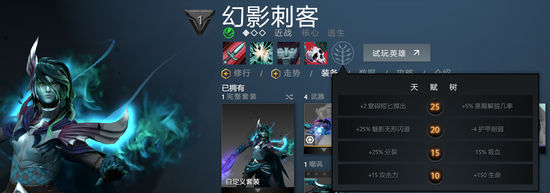 DOTA2 7.21°汾ǺǱȹȥǿ