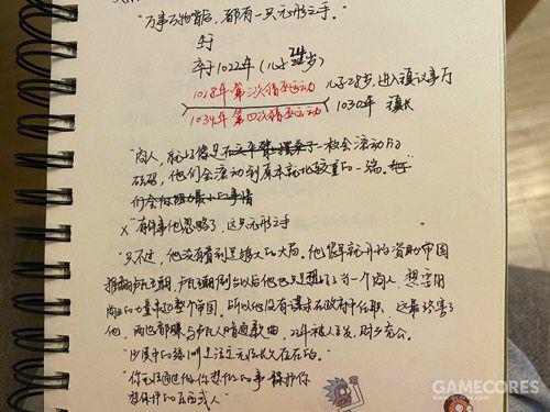 怎么描述自己的性格 50cc-inzcrxt0464273.jpg