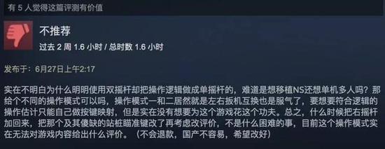 �ڲ���Steam�û����У���ҡ�˲ٿ��߼���Щ��������