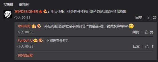 《刀塔自走棋》开怼外挂,大厂们却纷纷抢注商标