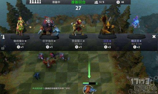 刀塔自走棋移动版花落谁家?巨鸟多多:不会授权腾讯