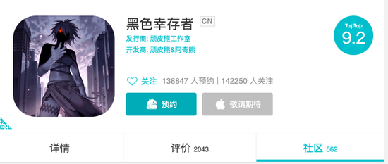 TapTap 9.2ֵĺɫҴһϷ