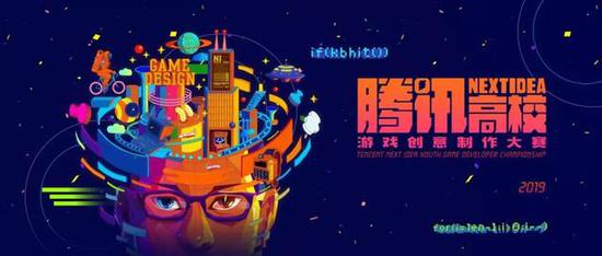 NI高校游戏大赛为行业“输血”:国产游戏未来可期
