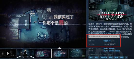 NEXTɰ׷Steamϲ91%ͨؿ