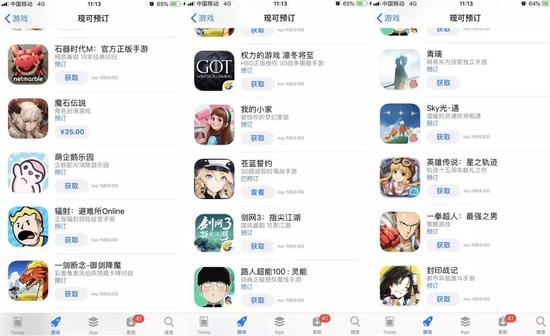 ���ڵ�App Store��ƷԤԼҳ