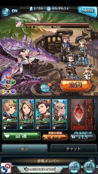 AcFun或将代理《碧蓝幻想》国服,属于A站的“FGO”要来了?