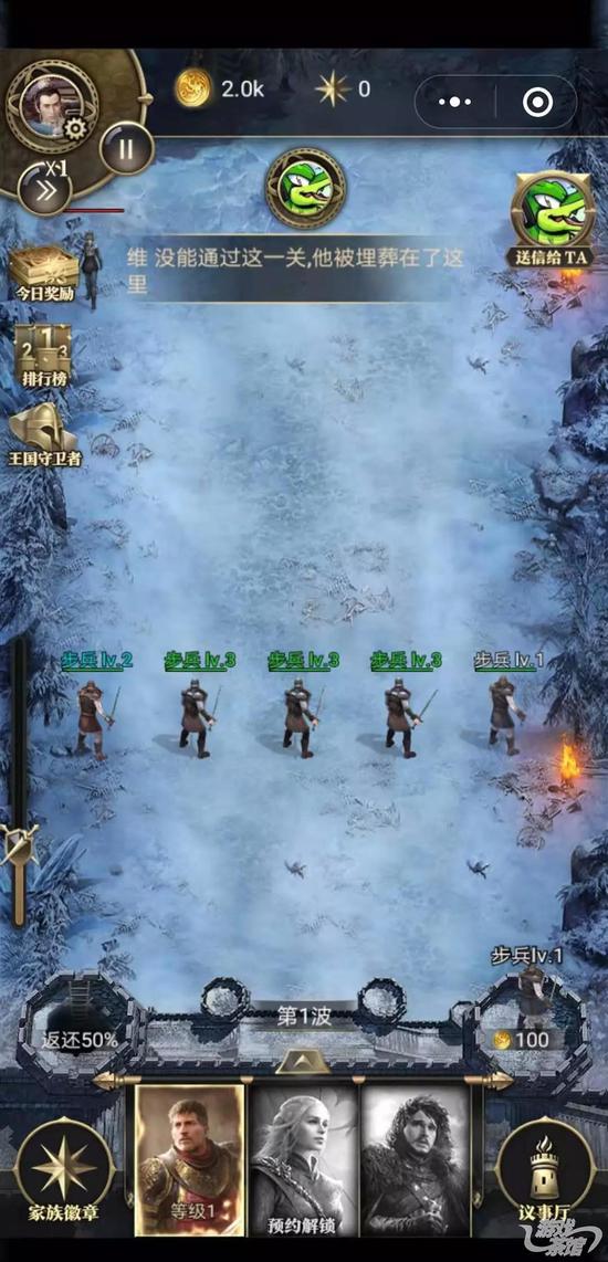 Ӣ������С��Ϸ��½΢�� ����IP��С��Ϸ�������