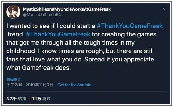 这位视频主播看不下人们对GF的嘲讽