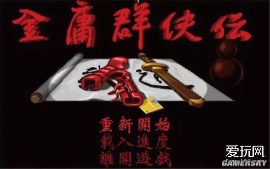 �й�������Ϸ��ҵ֮��