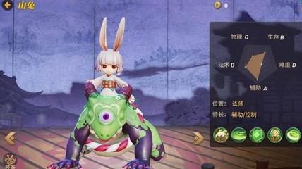 第一类，压制型辅助(山兔为例)：