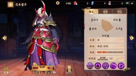 被动“鬼威”