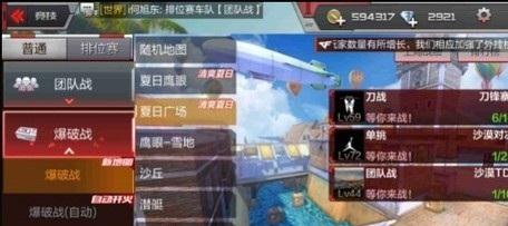 【地图介绍】