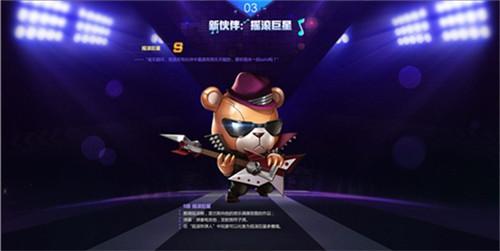 携手国际知名吉他手Paul Gilbert重做魂斗罗BGM