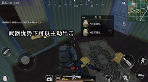 三.学会化被动为主动
