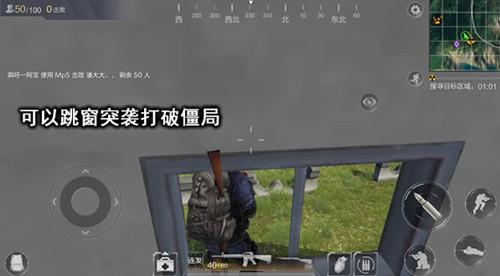二.判断敌人的武器