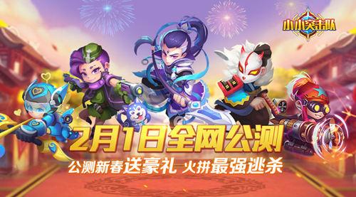 【英雄】