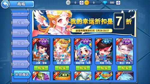 活动八：老玩家荣耀回归