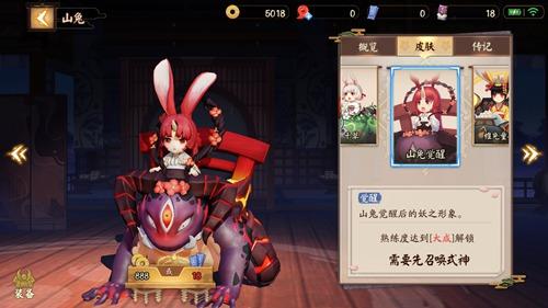 技能：