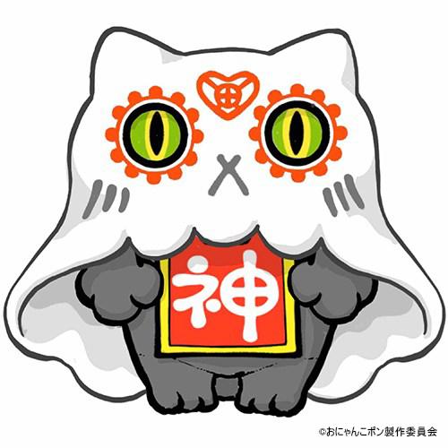 西非洲来的天空神。有着猫的型态但真面目没有任何人看过。