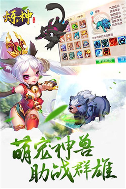 丰富活动，封测开启