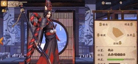 出裝思路: