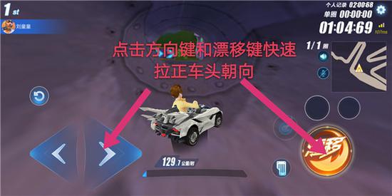 [难点1解析]