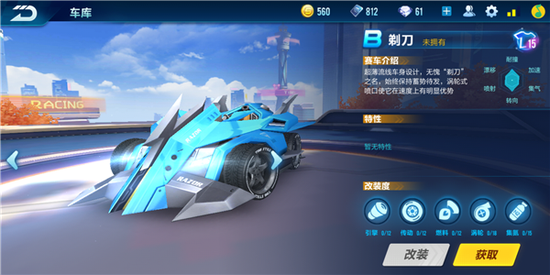 [地图难点]
