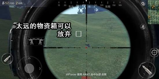 二.注意更換防具