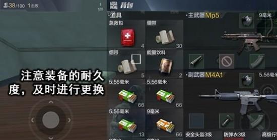 三.多拾取投擲物