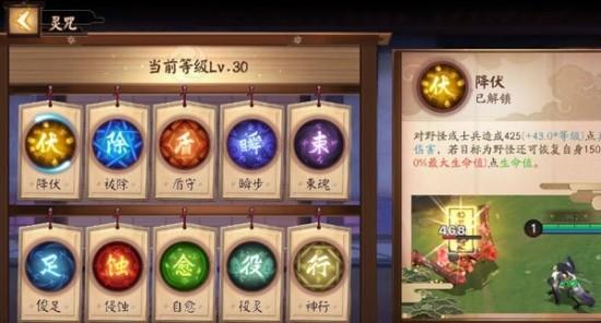降伏
